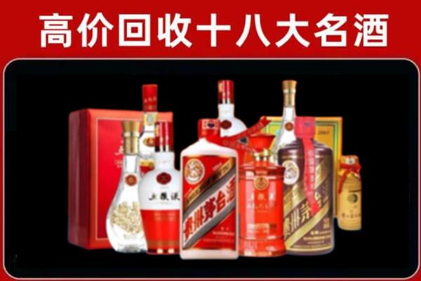 昌吉回收老酒